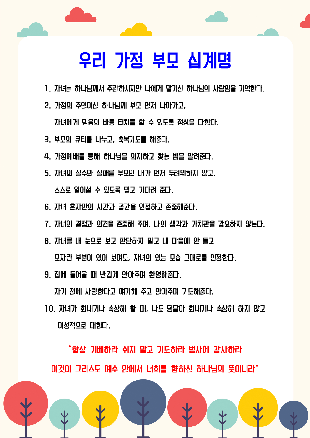 강다인 가정001.jpeg