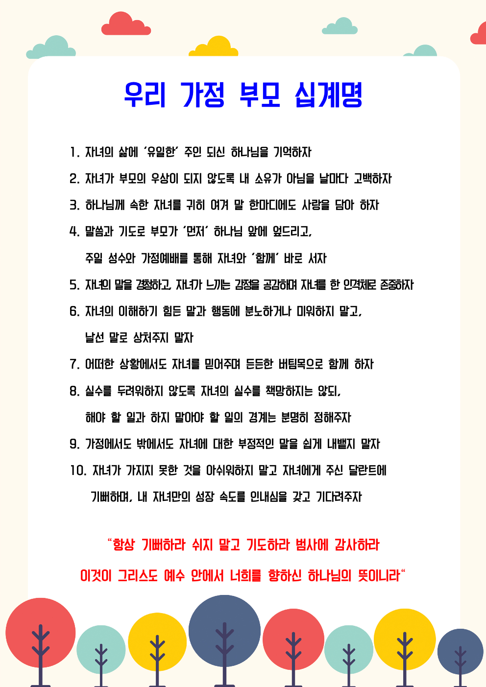 유영준 가정001.jpeg