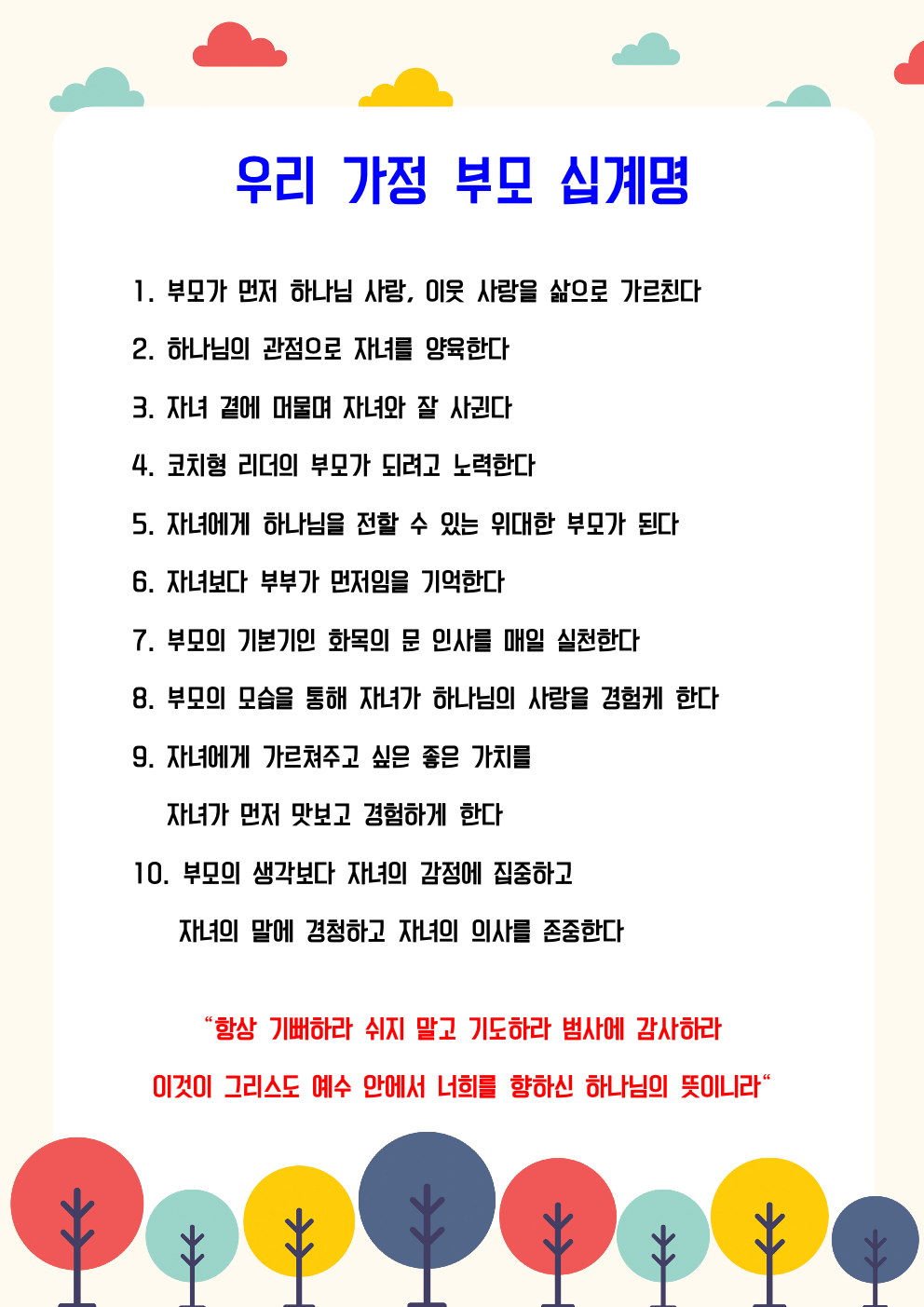 구예준 가정001.jpeg