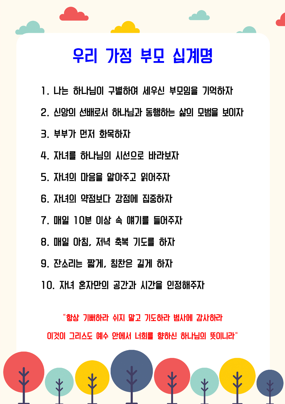 김유진 가정001.jpeg