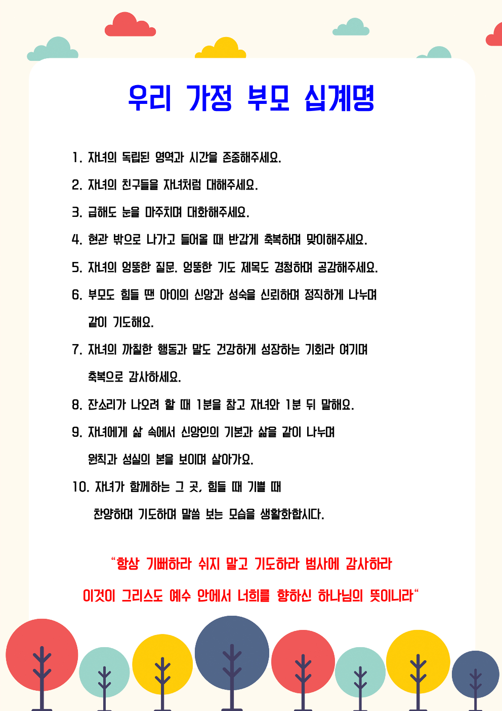 신하경 가정001.jpeg
