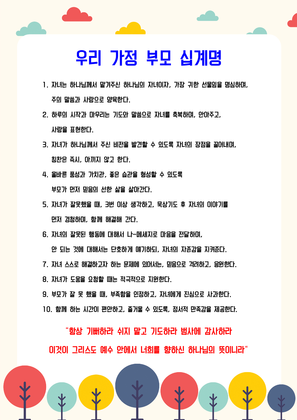 이예진 가정001.jpeg
