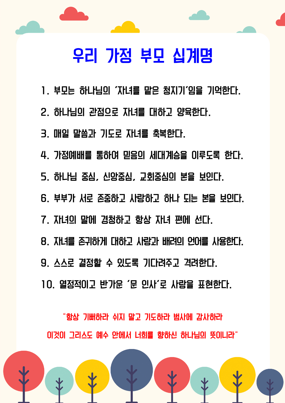 송새영 가정001.jpeg