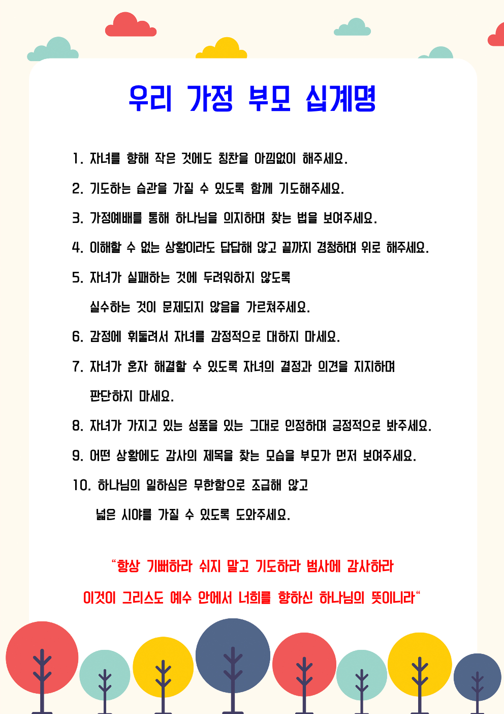 남준후 가정001.jpeg
