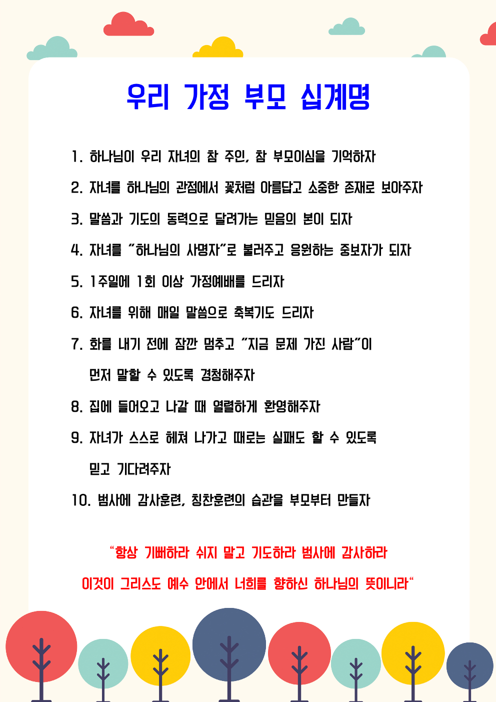 김응준 가정001.jpeg