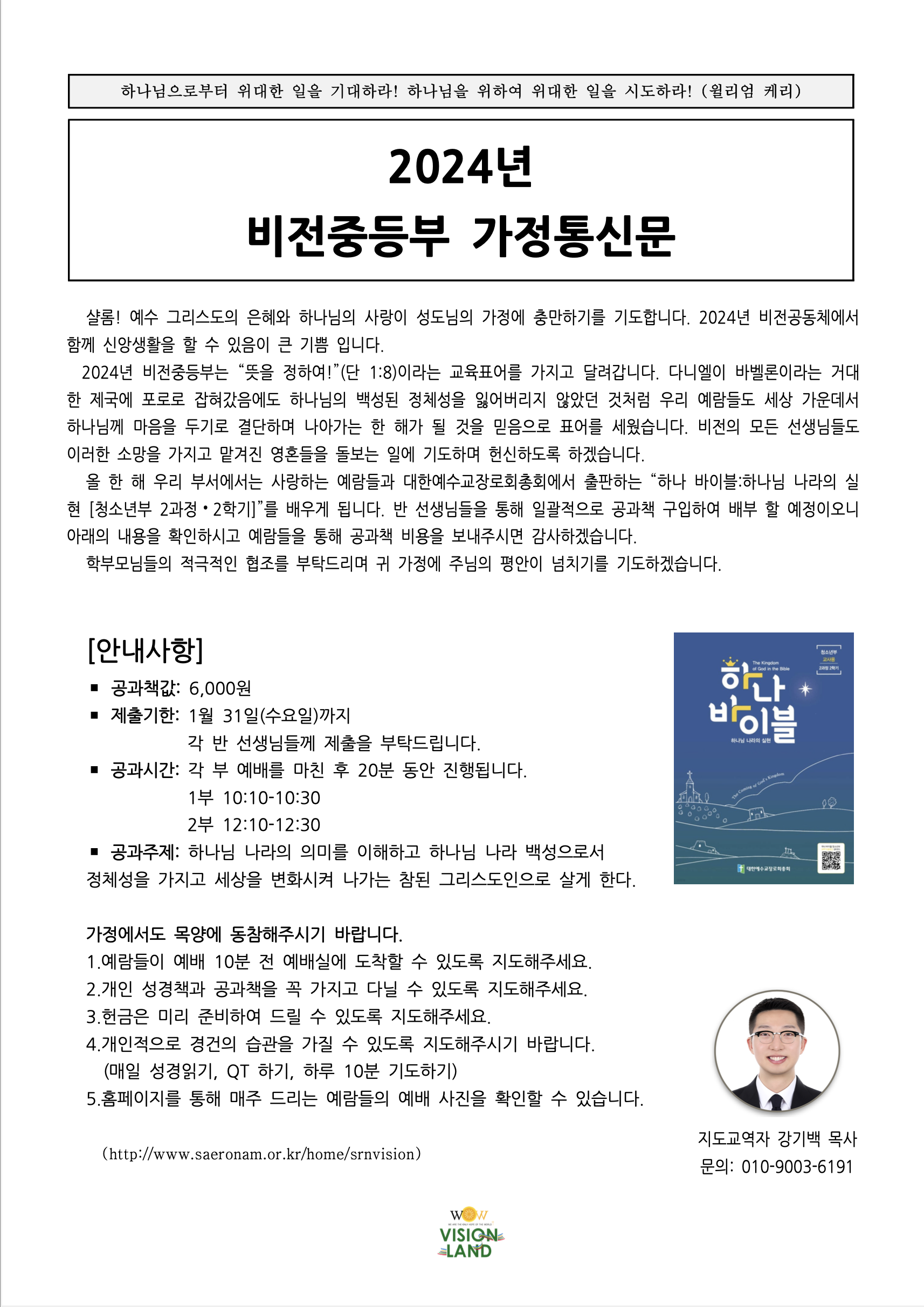 스크린샷 2024-01-28 오후 3.36.38.png