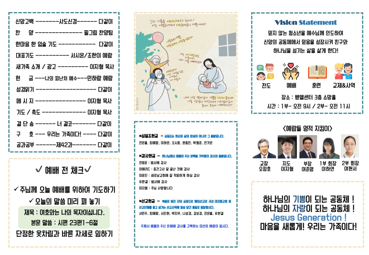 슬라이드2.jpeg
