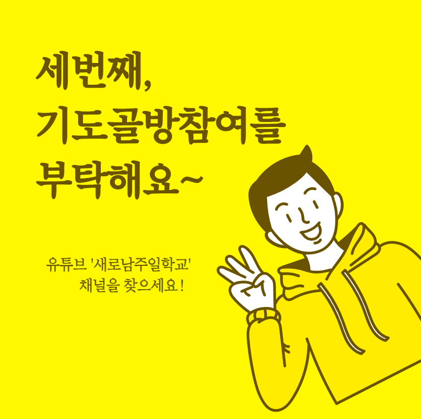 유아부44.PNG