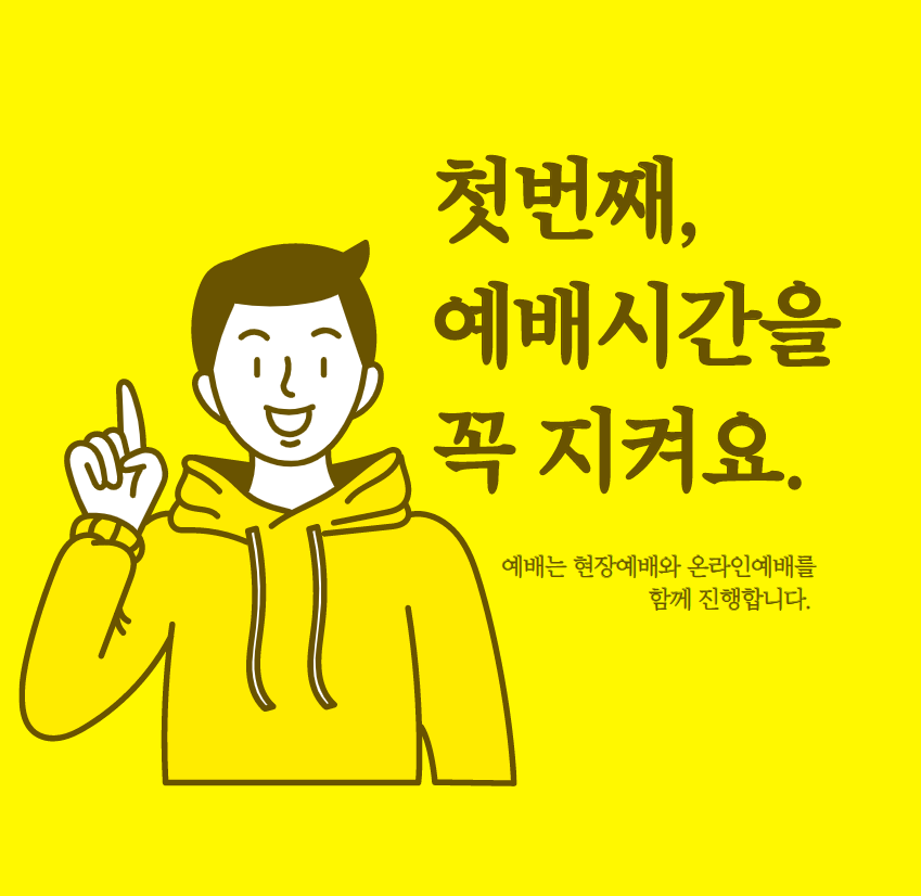 유아부22.PNG