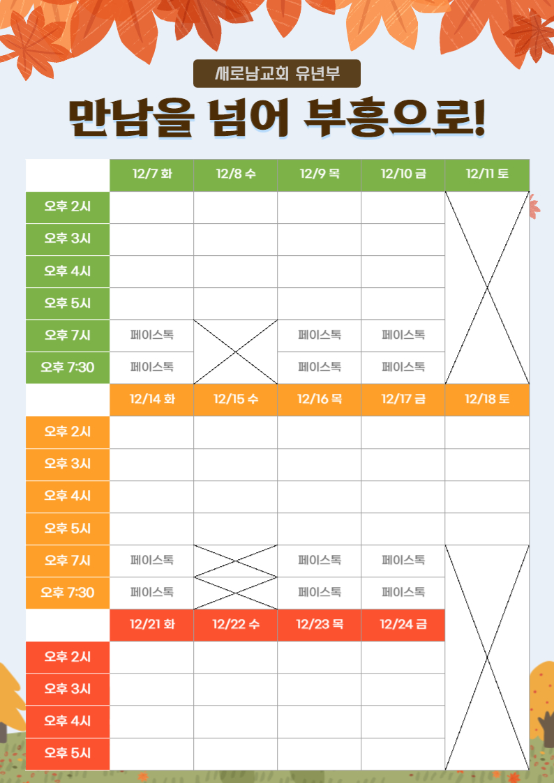 제목을 입력해주세요_-001.jpg