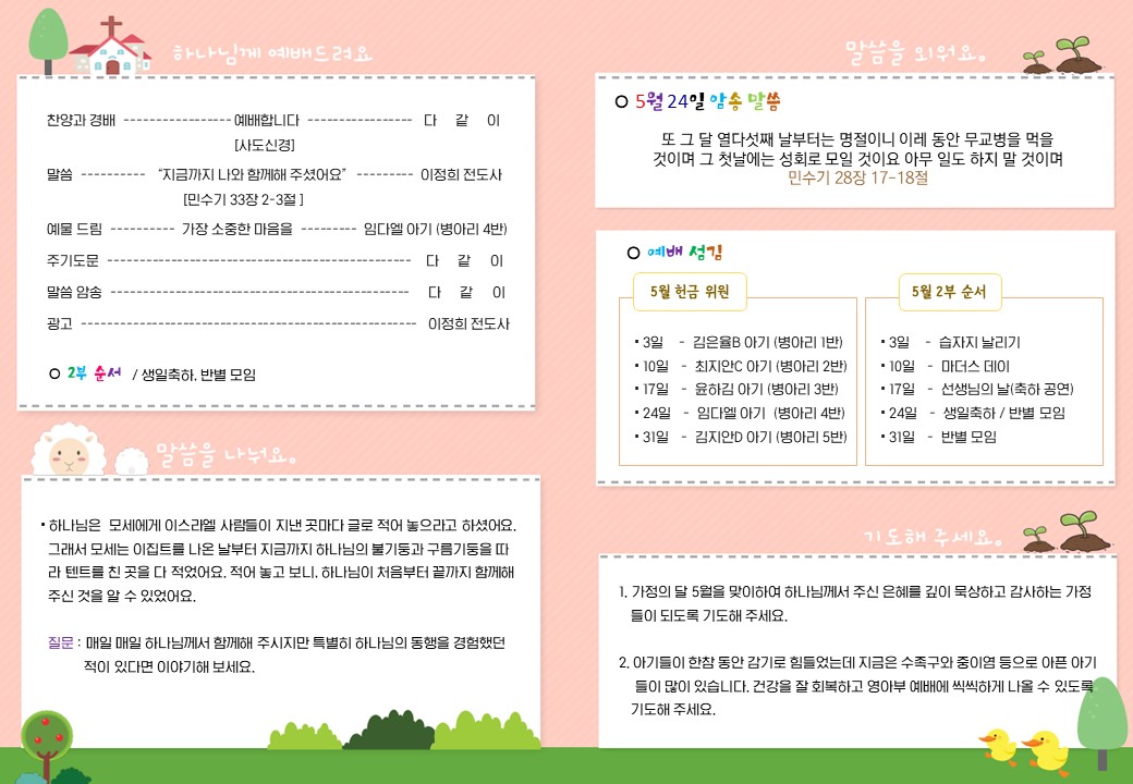 슬라이드2.JPG