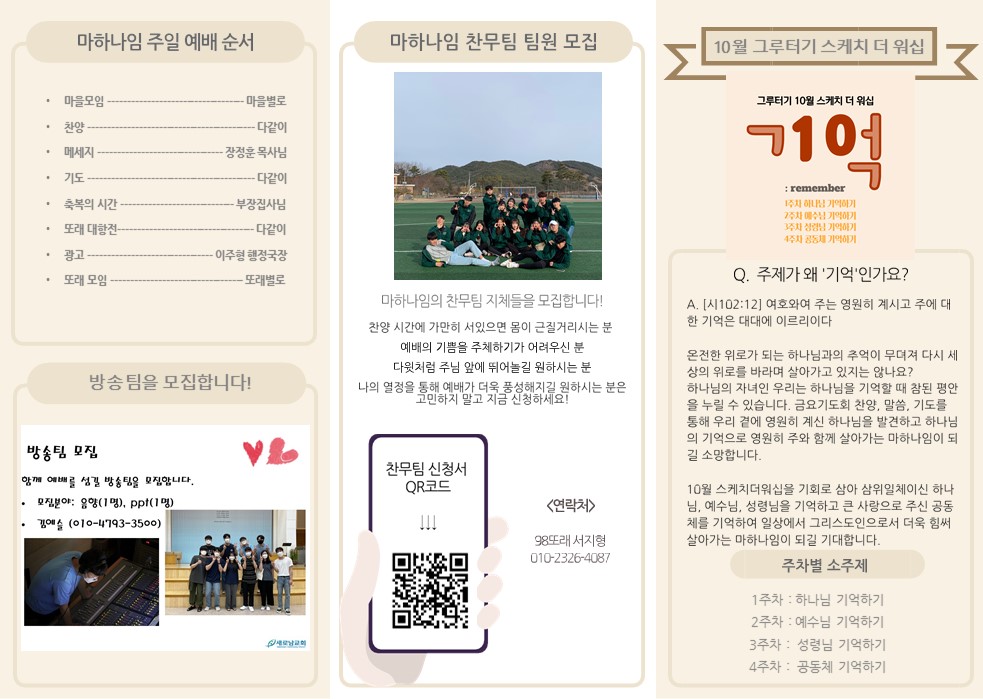 슬라이드2.JPG