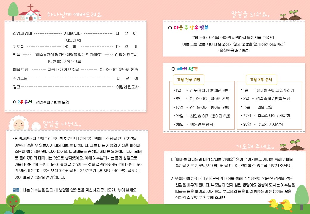 슬라이드2.JPG