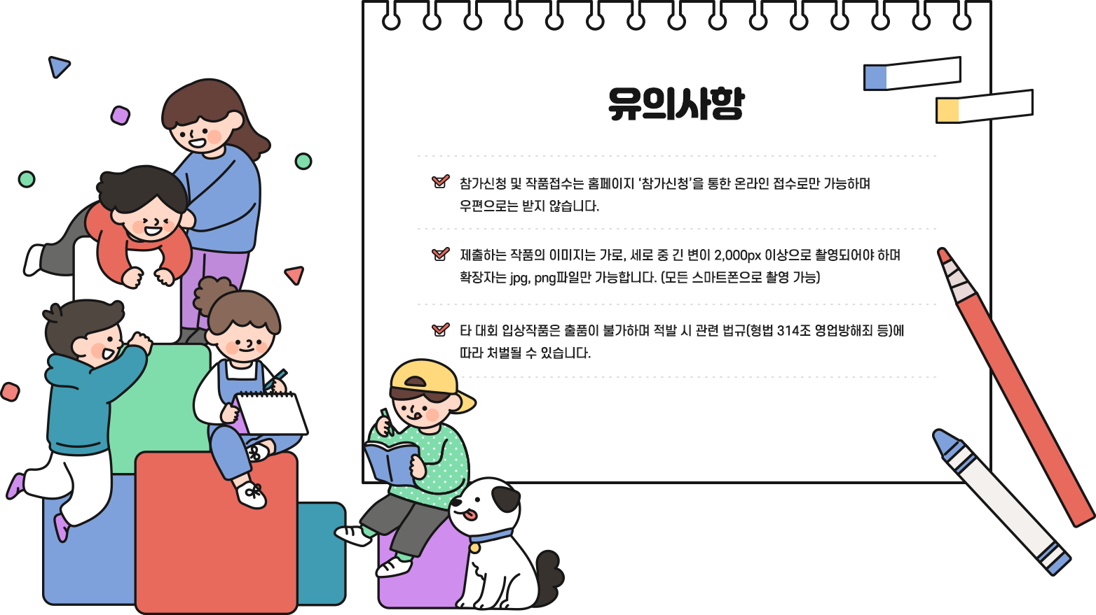 notice_bg1.png