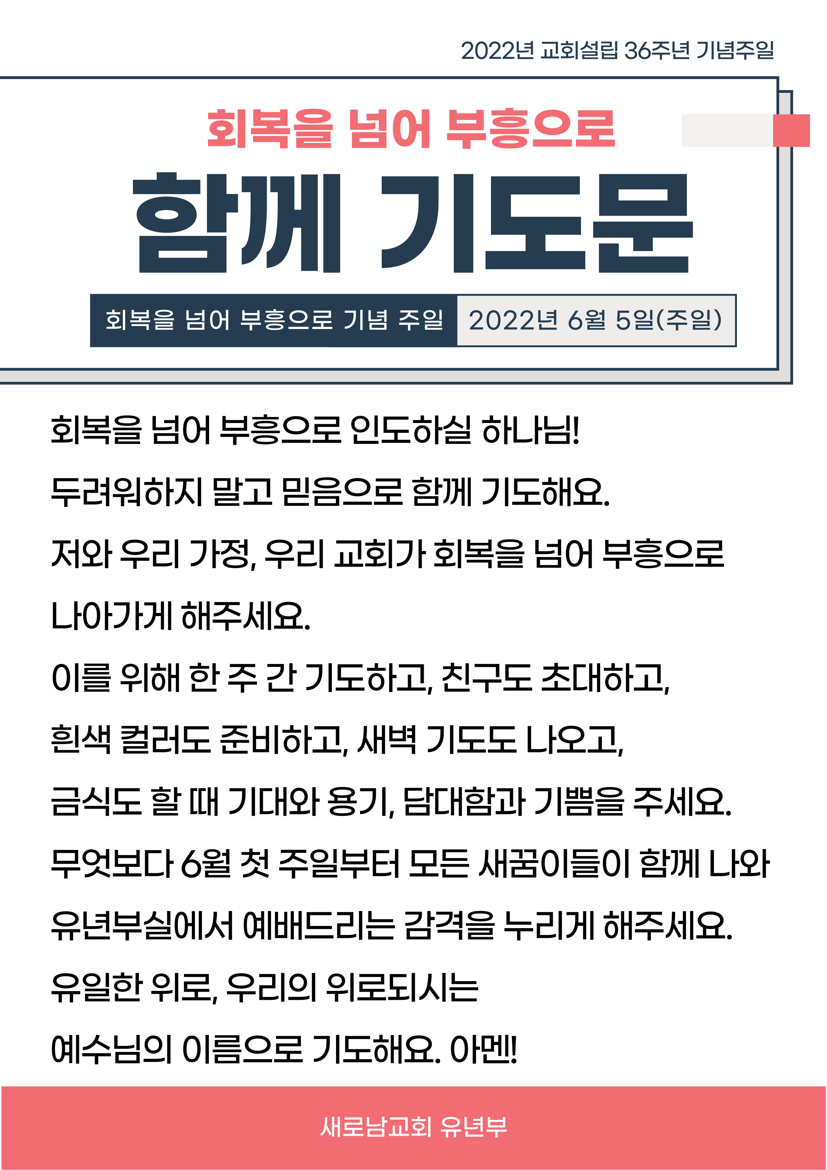 특별-공과-002.jpg