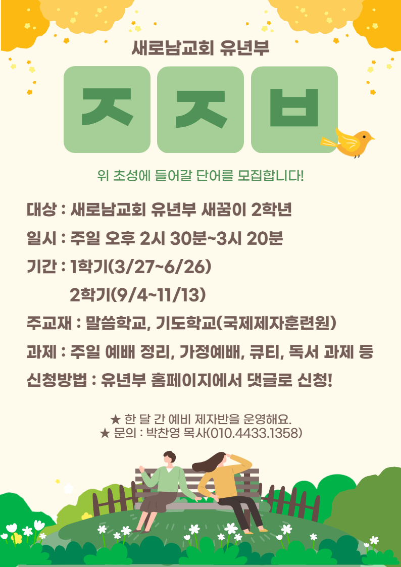 제목을 입력해주세요_-001 (2).jpg