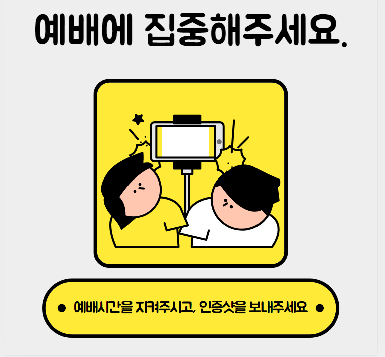 안전수칙2.PNG