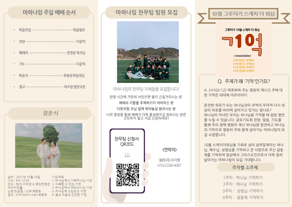 슬라이드2.JPG
