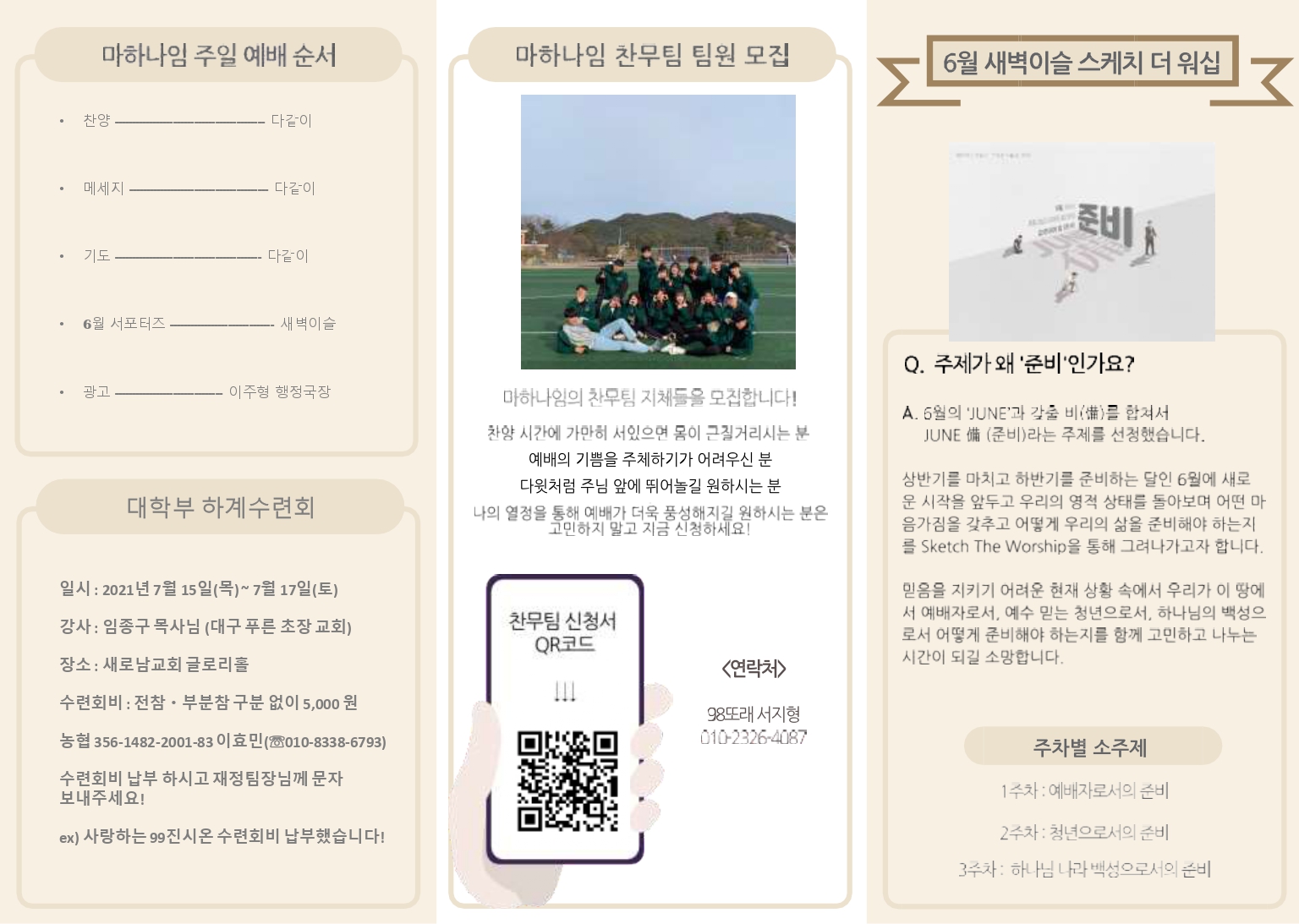 2021.06.27 (1)_page-0002.jpg