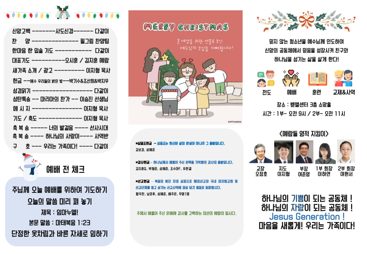 슬라이드2.jpeg