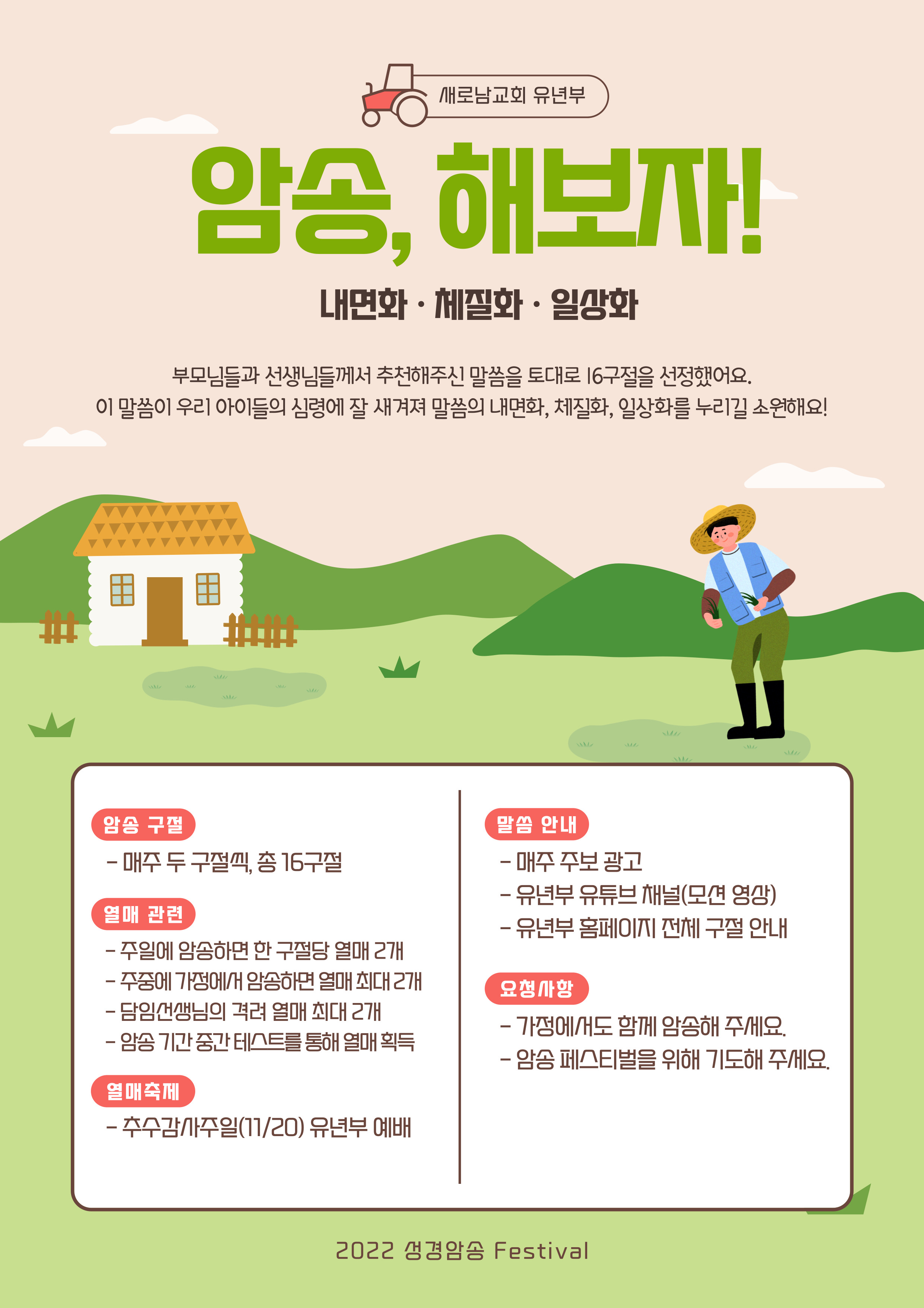 제목을-입력해주세요_-001.jpg