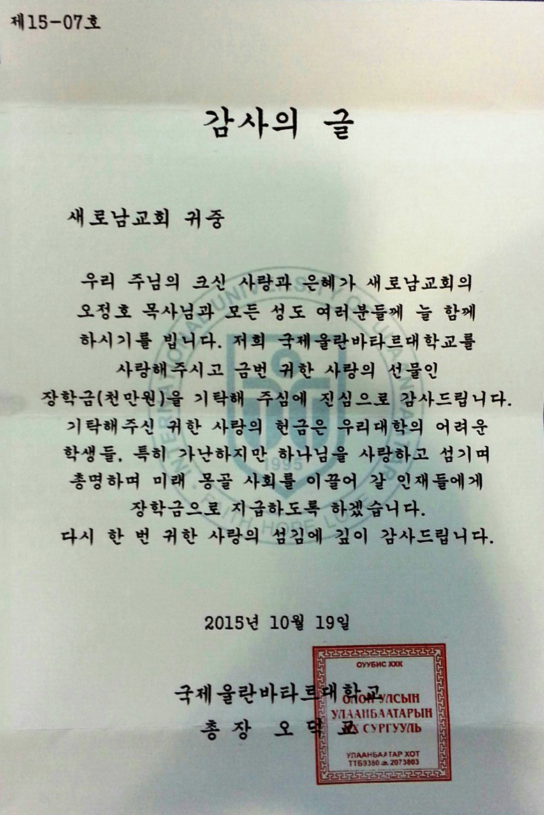 감사의글.jpg