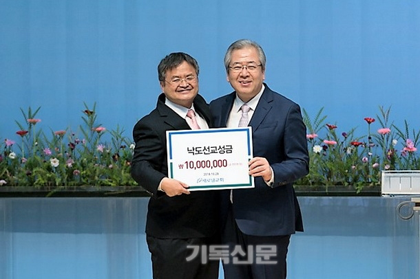 기독신문오정호목사님.png