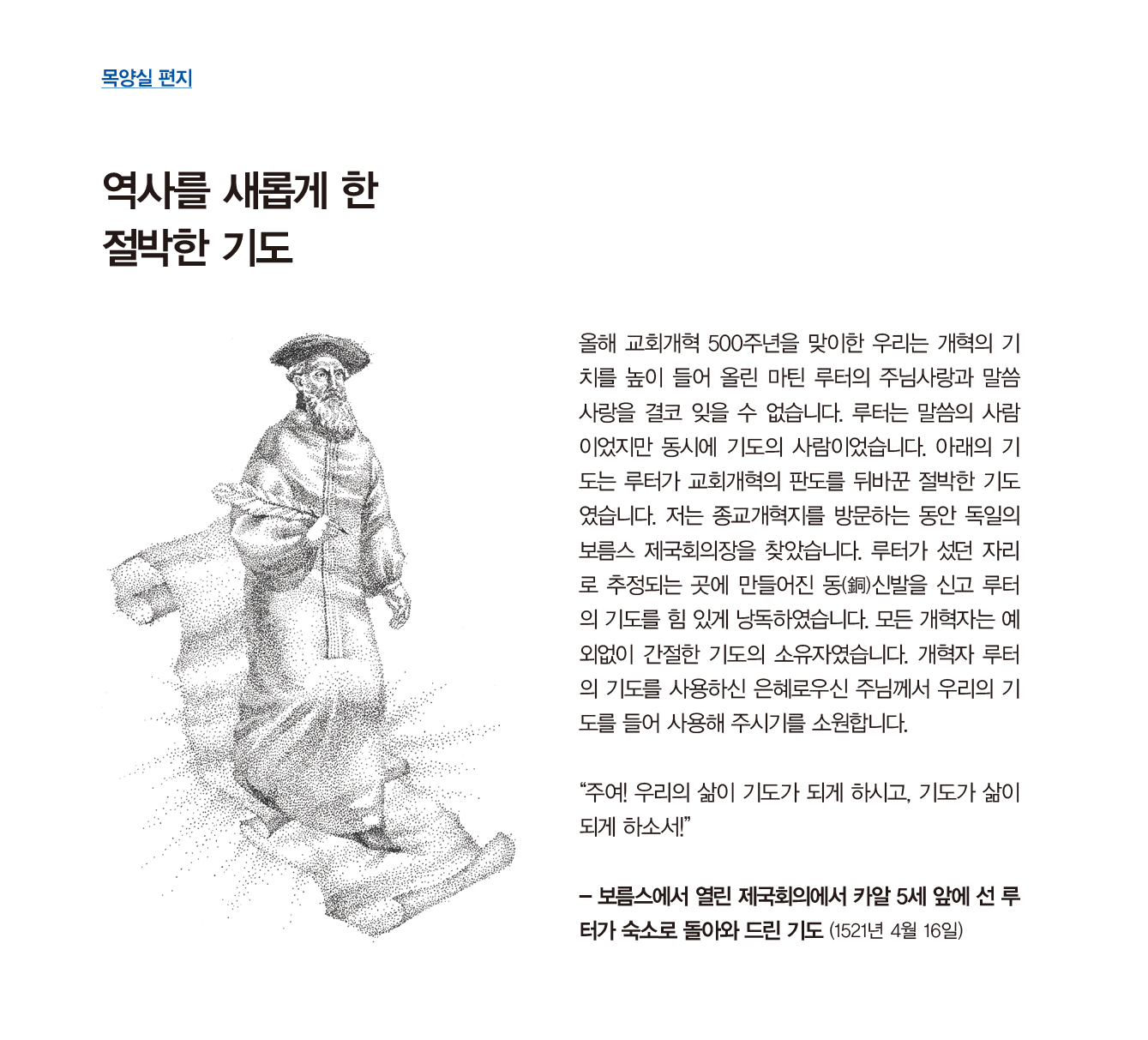 목양실편지01.jpg