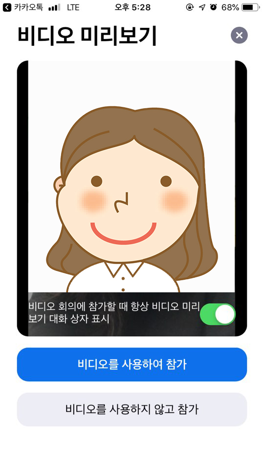 KakaoTalk_20200910_173013830.jpg