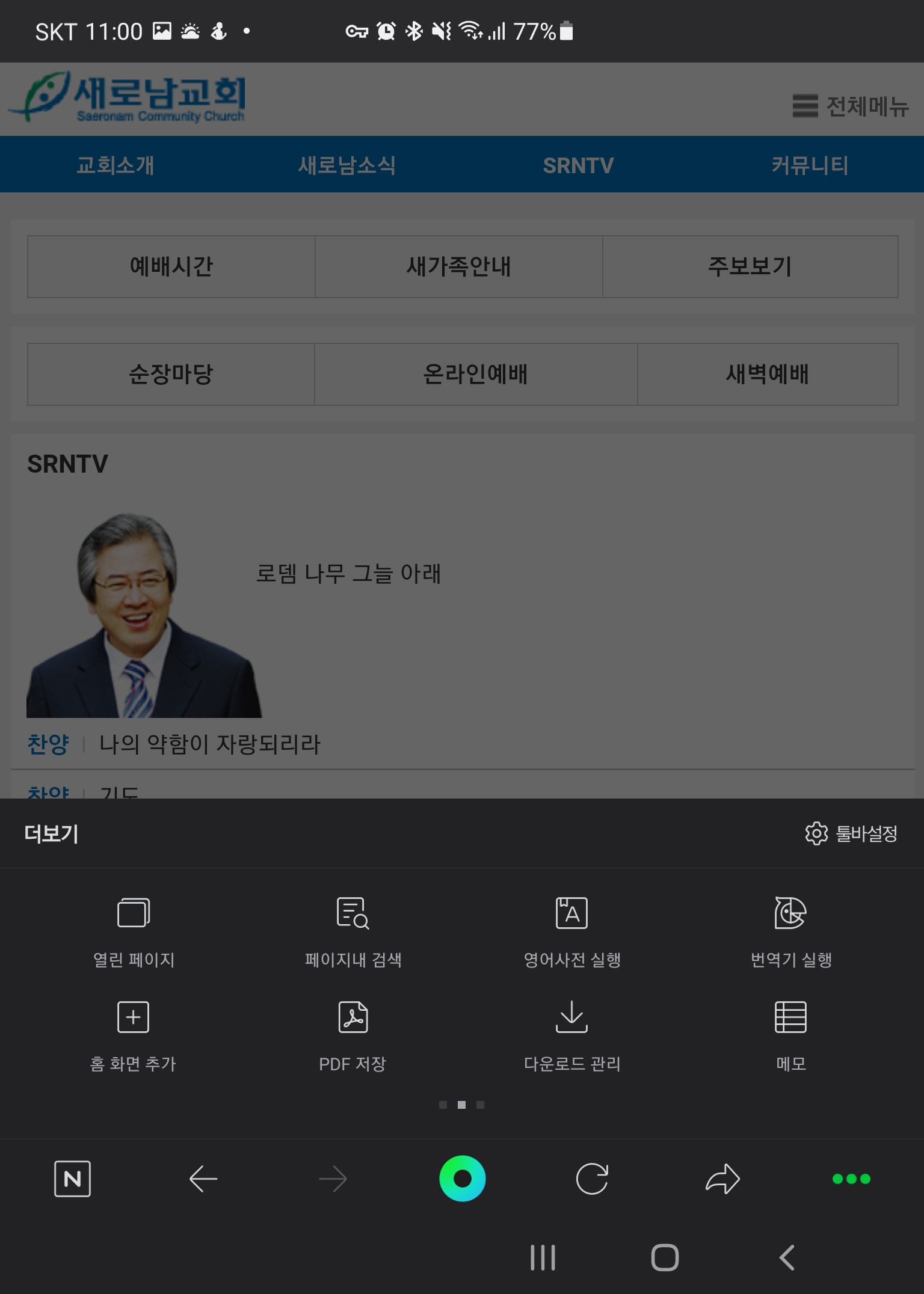 Screenshot_20210822-110033_NAVER.jpg