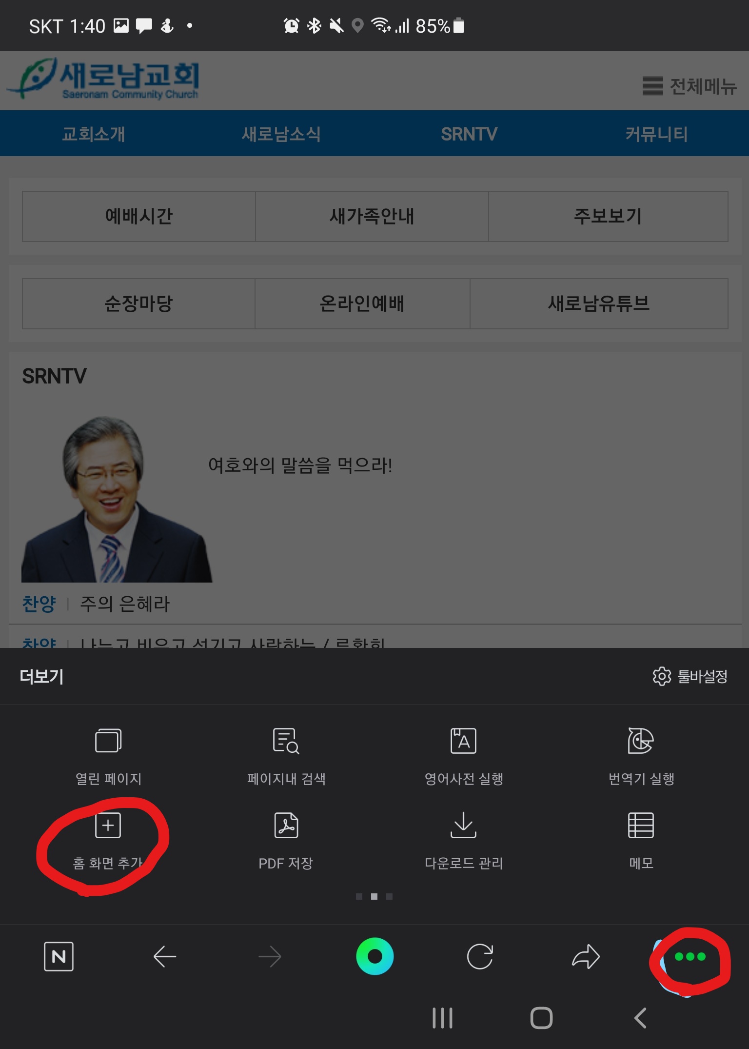 네이버2.jpg