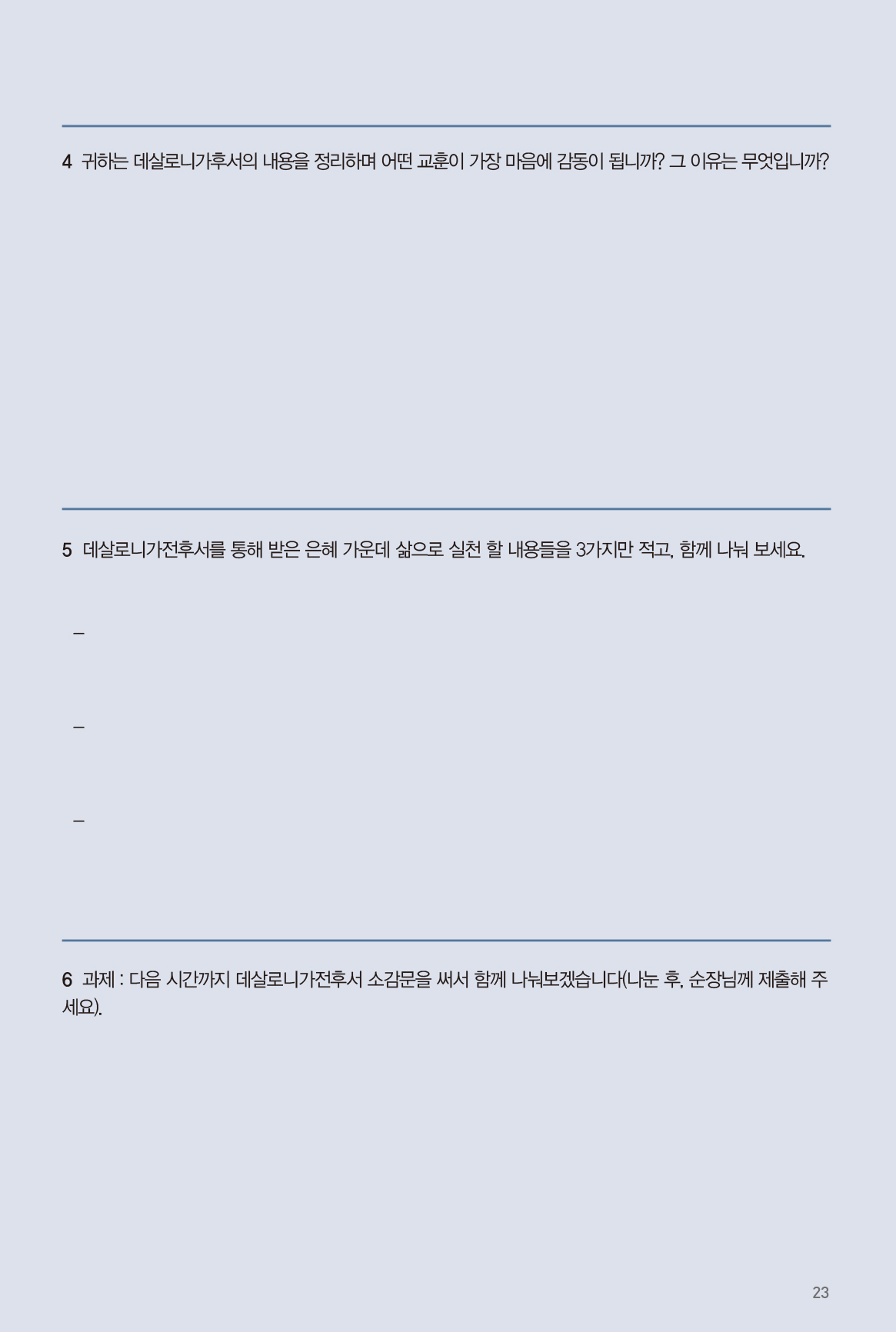 다락방04.jpg