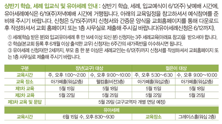 2022전반기신급신청.jpg