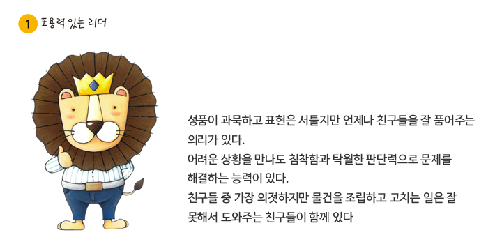 포용리더.jpg