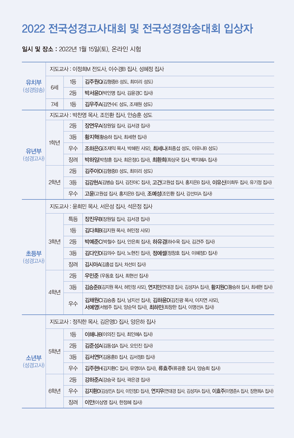 220123주보-15.jpg