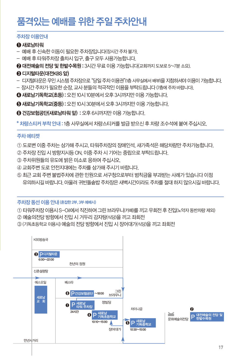 220123주보-18.jpg