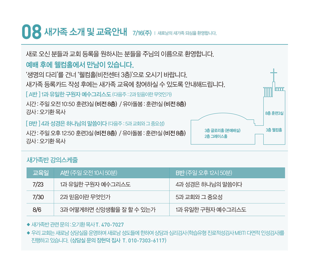 230723주보_닷지없음-10.jpg