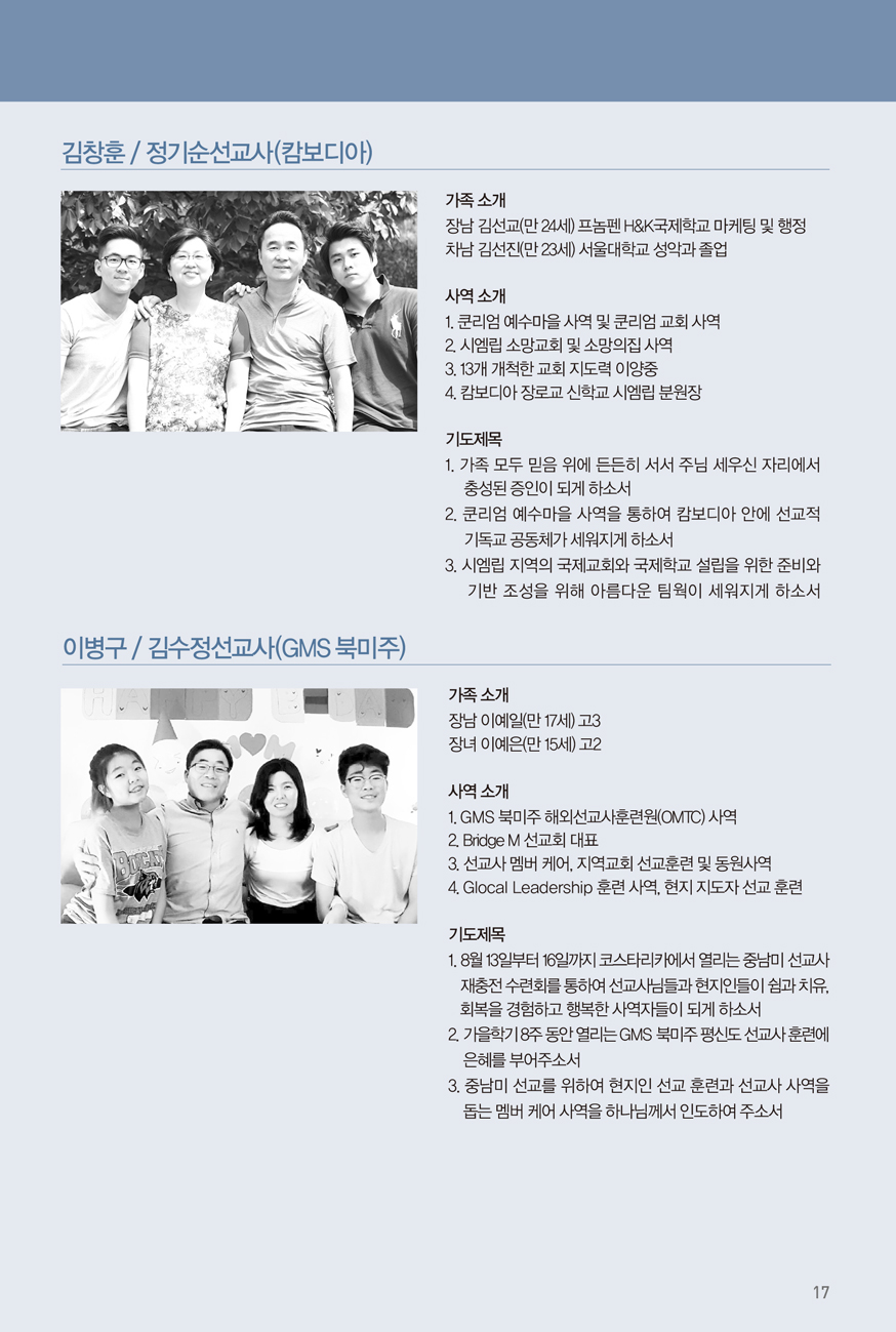 180610_주보-18.jpg