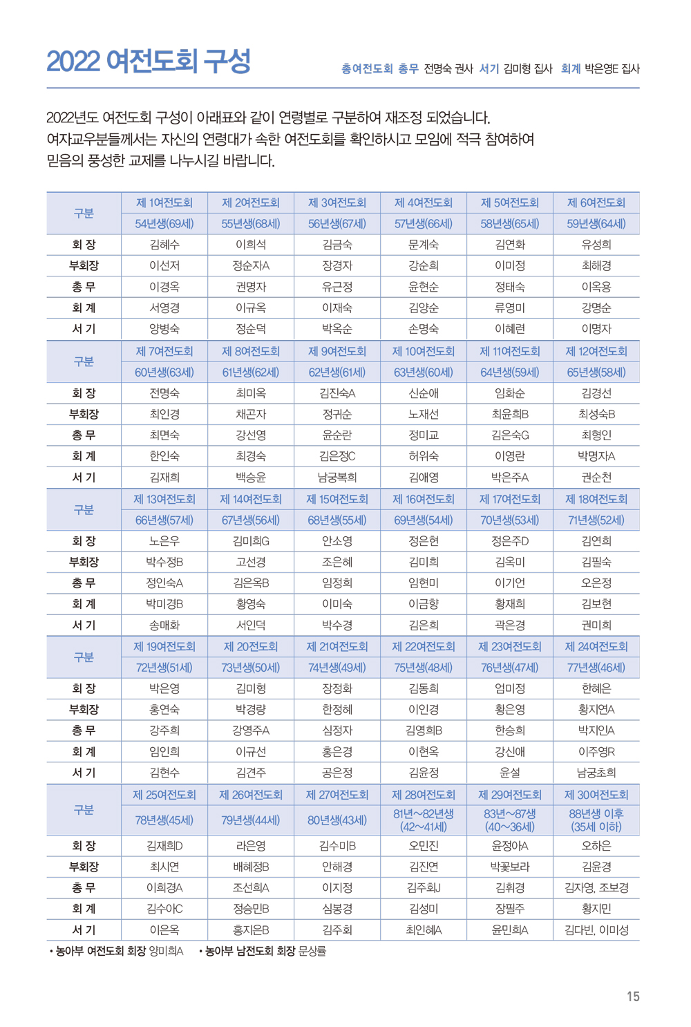 211226주보-16.jpg