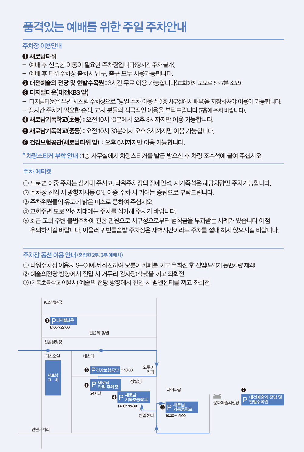 220227주보-19.jpg