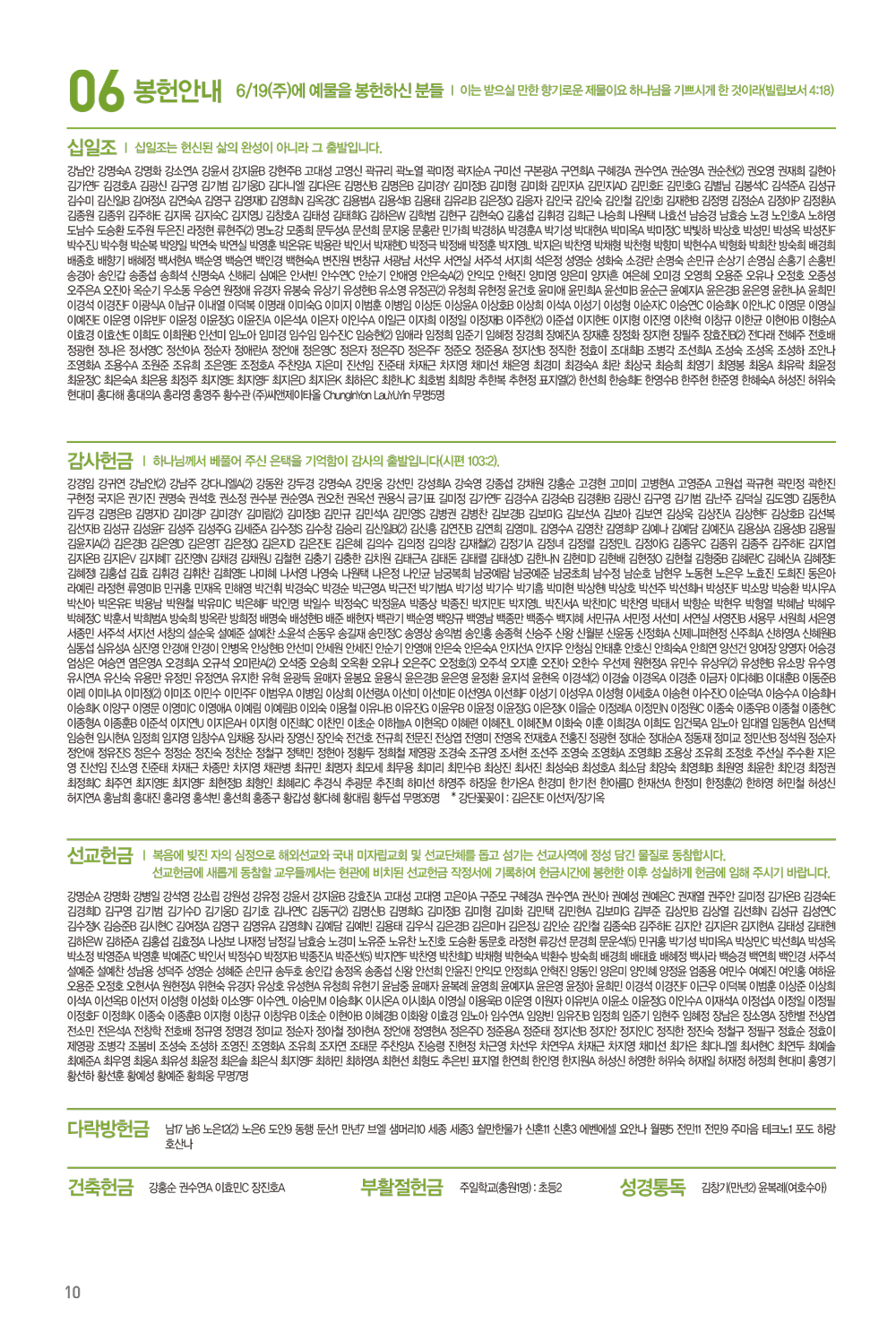 220626주보-11.jpg