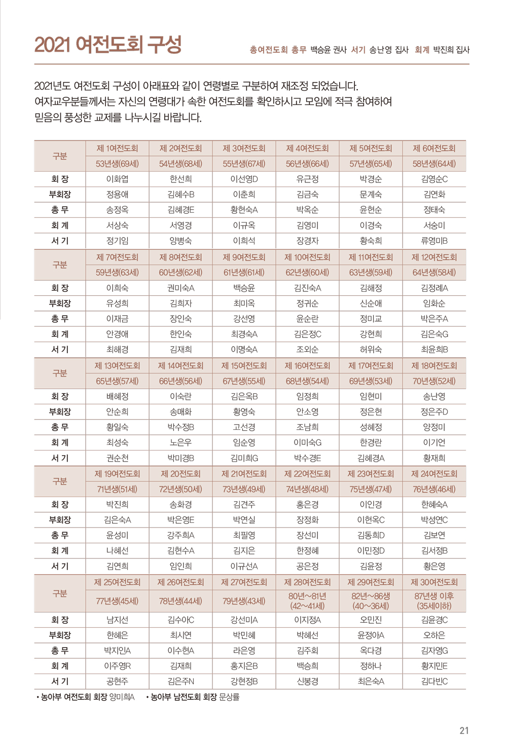 201227_주보-22.jpg