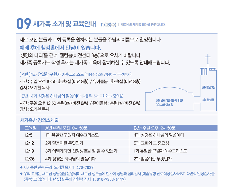 211205주보-14.jpg