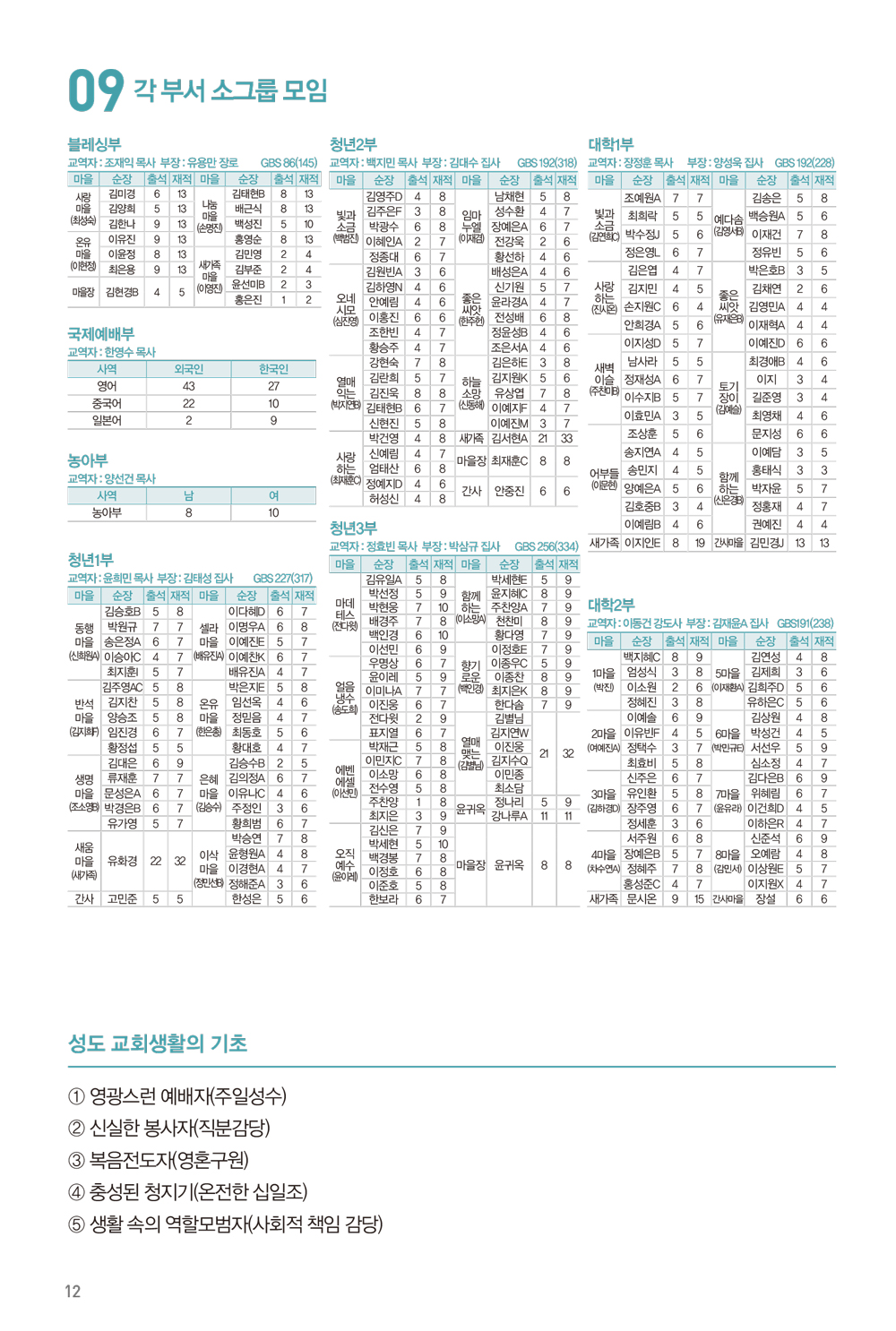 240114주보-13.jpg