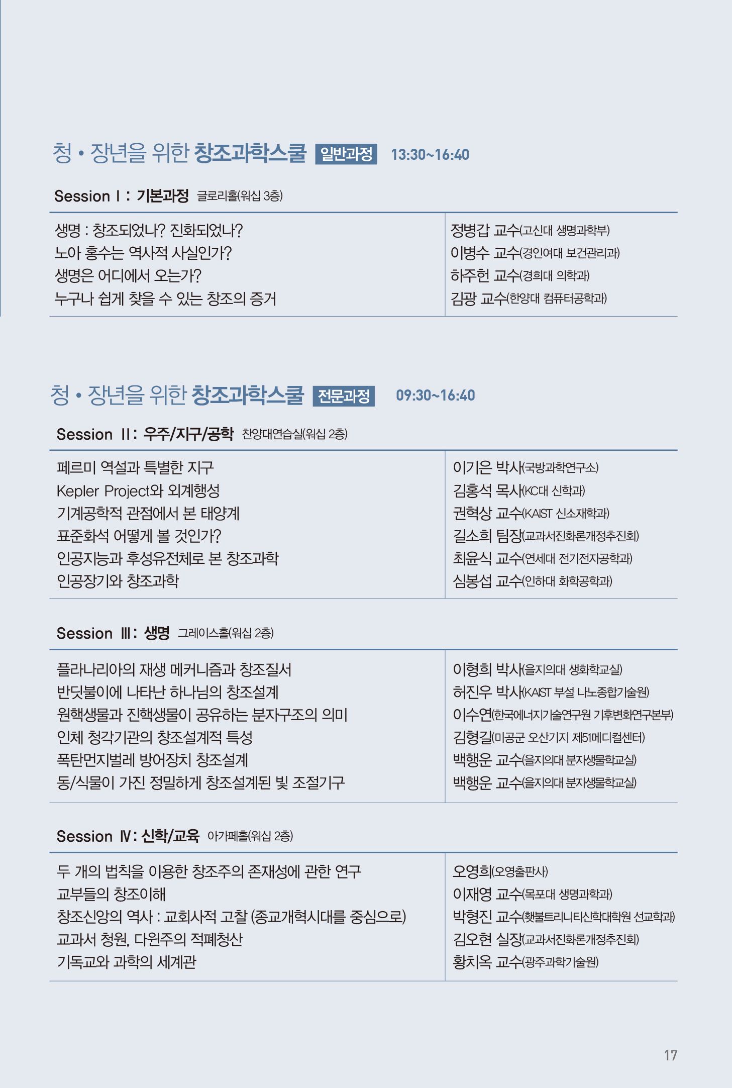 0521-주보-18.jpg
