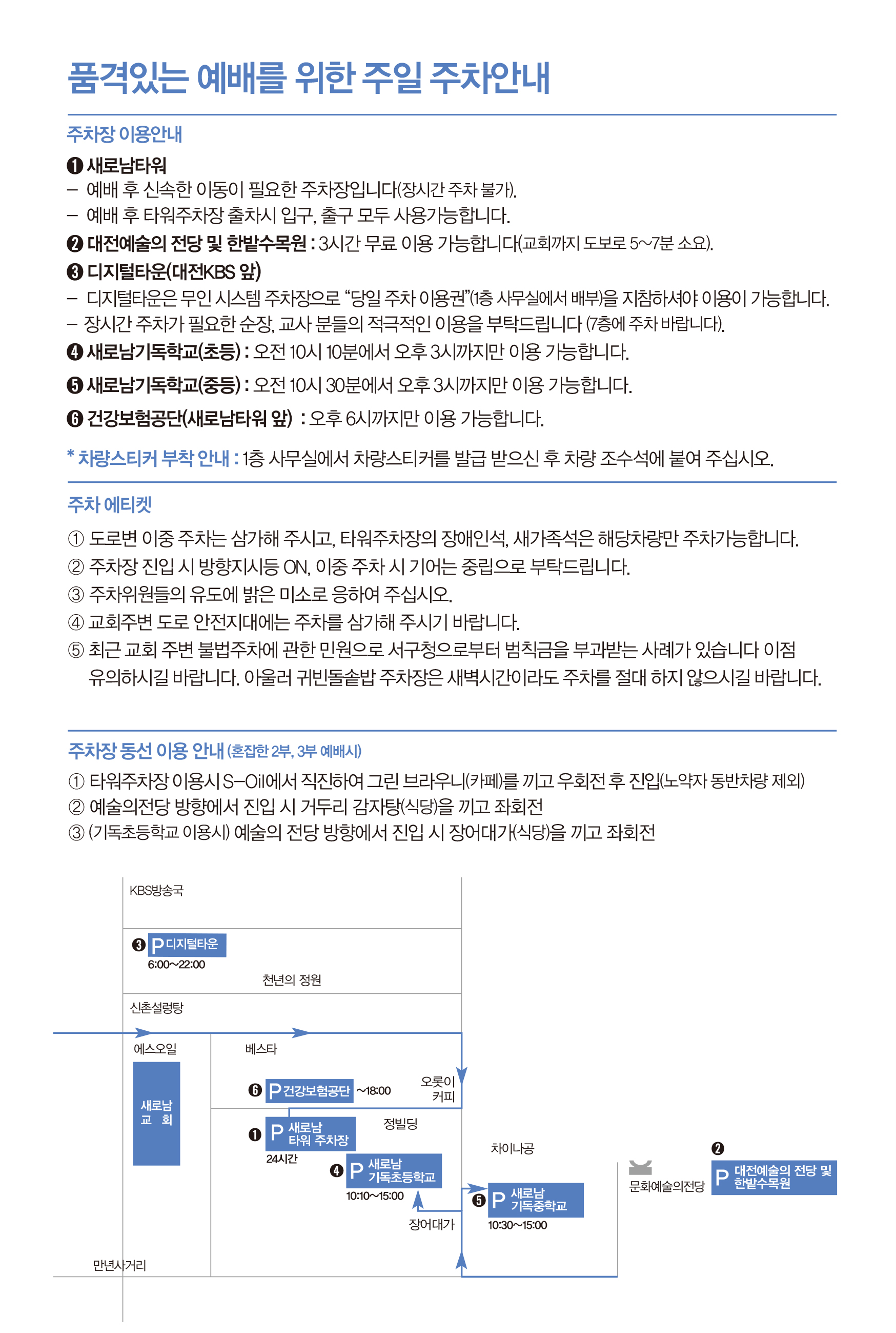 210725주보-15.jpg