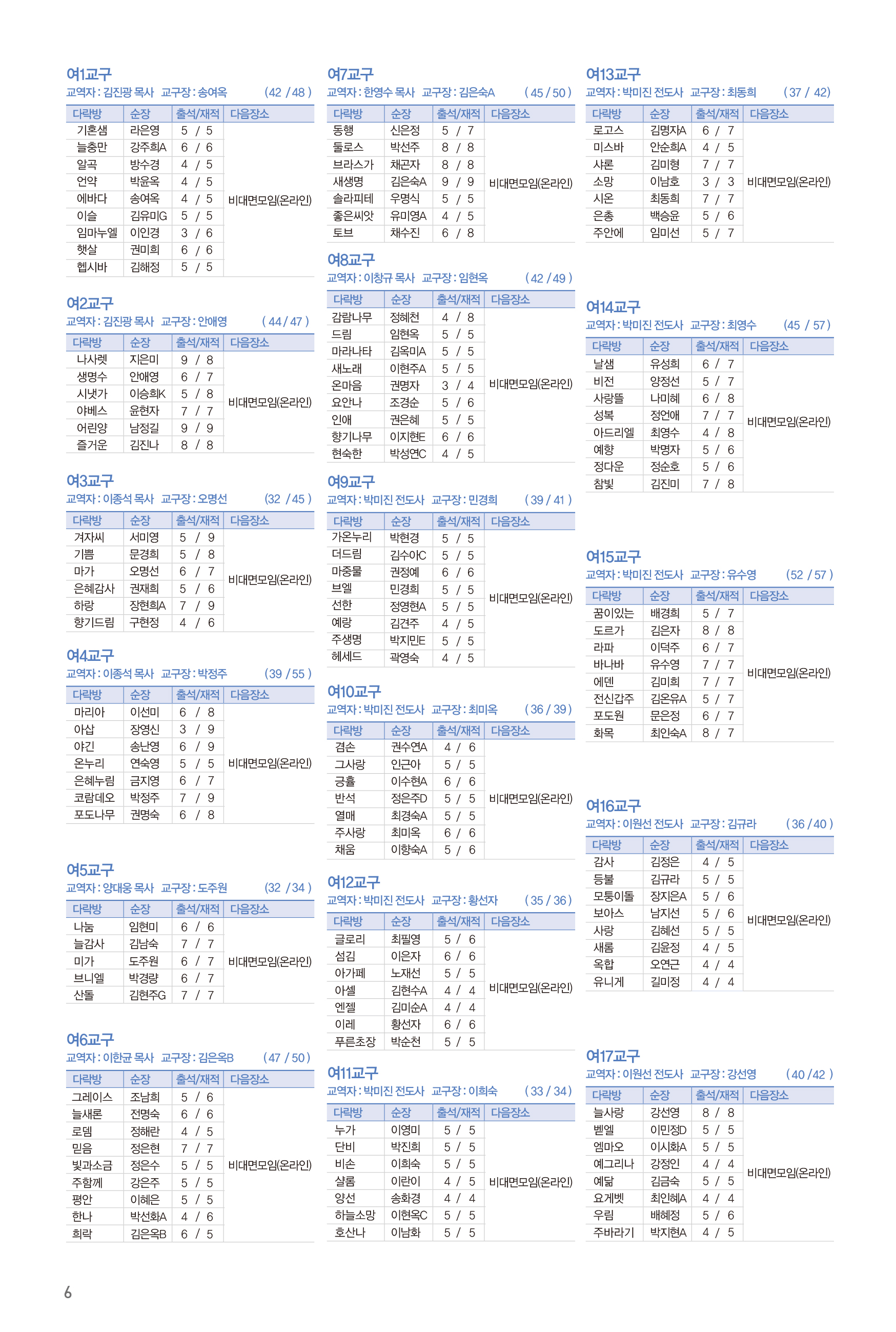 210509_주보-7.jpg