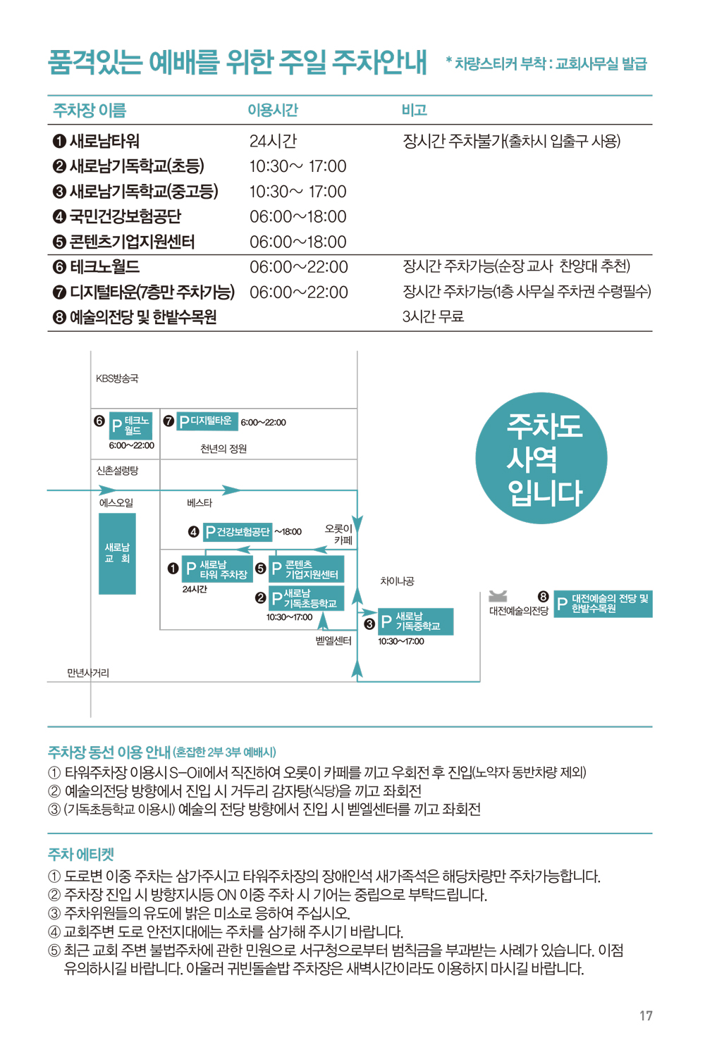 230618주보-18.jpg