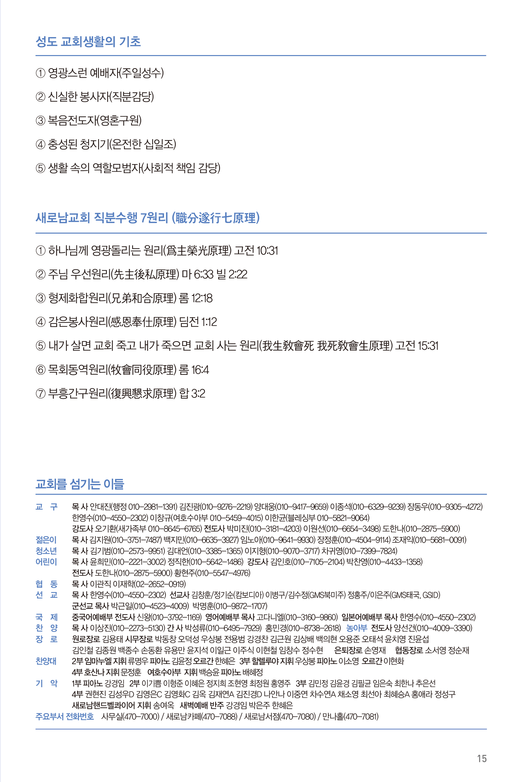210516_주보-16.jpg