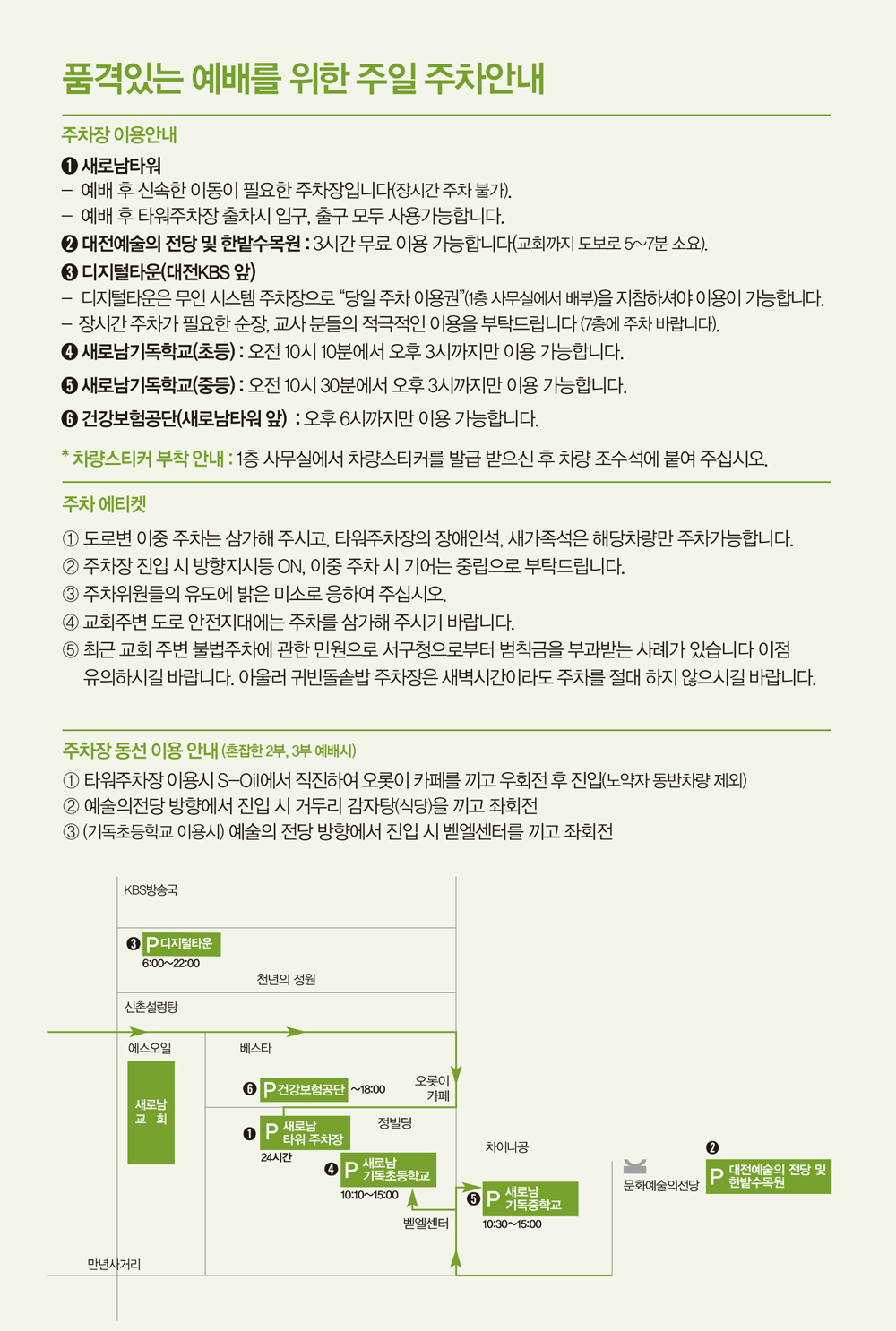 220313주보-18.jpg